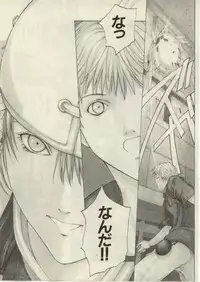 [OKAWARI] Project Dededen Den