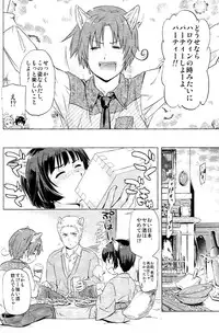 [Marinconia (Marumari)] Axis Powers CANIDAE!!! (Axis Powers Hetalia)