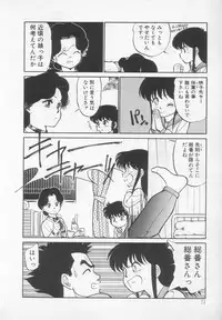 [Maka Fushigi] Nekoja Nekoja 1