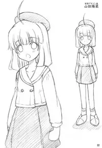 (Futaket 04) [Senya Sabou (Alpha AlfLayla)] ASL:03