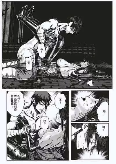 FemaleNinja EP15 - EP18