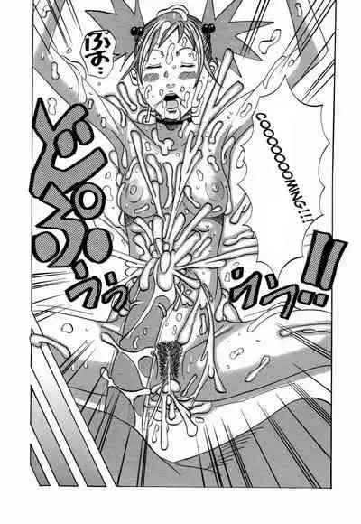 Nankai no kotou MURAMURA