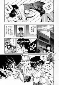 [Shimizu Kiyoshi] Midnight Plus 2