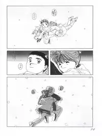 [エスパー魔美復活祭実行委員会 (よろず)] つゆくさ画廊II (Esper Mami)