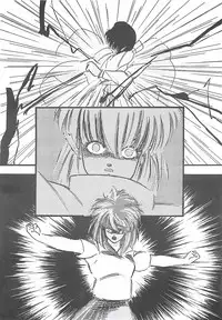 [PROTONSAURUS] LUCIFER KAIKI