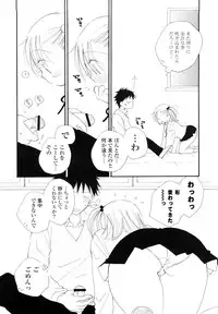 [Inomoto Rikako] Houkago Nyan Nyan