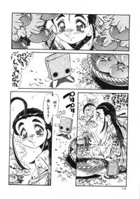 [Addis Abeba] Hyakki