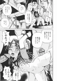 [Kawady MAX] Inu Shoujo