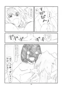 (C80) [Studio N.BALL (Haritama Hiroki)] ANIM-N (Various)