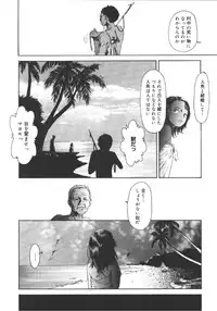 [Machida Hiraku] Anne Friends