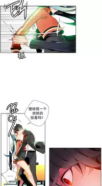 [Juder] 莉莉丝的脐带(Lilith`s Cord) Ch.1-20 [Chinese]