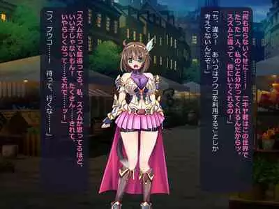 Netorare Isekai Teni "Kawatte Iku Kanojo o Browser de Mite Iru Koto Shika Dekinai"