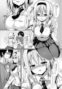 COMIC Unreal 2015-10 Vol 57 (Incomplete)