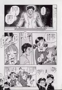 [Shark Yaminabe] Shark Skin