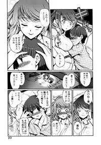 [Kiya Shii] Docchi mo LOVE!? [Decensored]