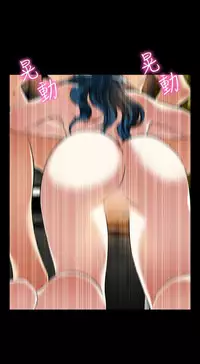 [KKUN &INSANE] Love Parameter 恋爱辅助器 86~101 [Chinese]中文