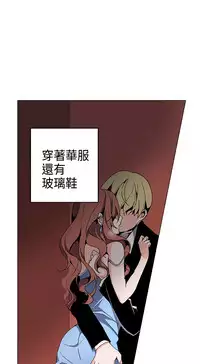 中文韩漫 灰姑娘的哥哥們 Ch.01-10 [Chinese]