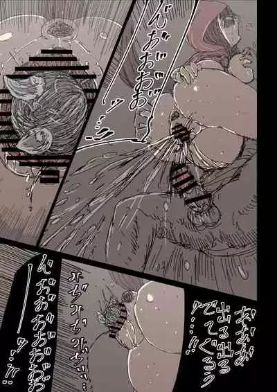 狼籠りの赤ずきん