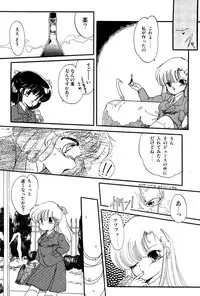 [Ramiya Ryou] MILKY MORNING