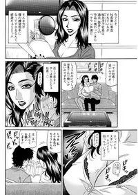 Action Pizazz DX 2016-04 [Digital]