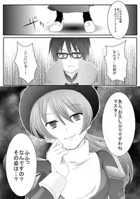 [らぐほ] ラ○ナロク素プリ寝取られ本総集編(ragho10～12,17)