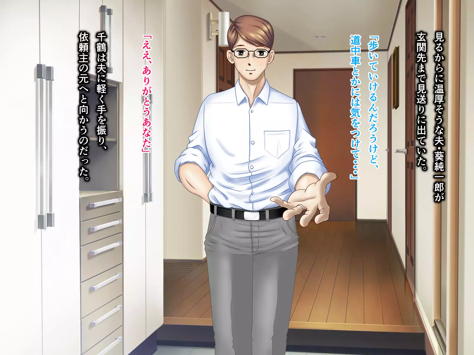 Kame no ongaeshi sōshūhen