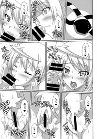 (C85) [LemonMaiden (Aoi Masami)] LovelyBlackRabbitS (IS <Infinite Stratos>)