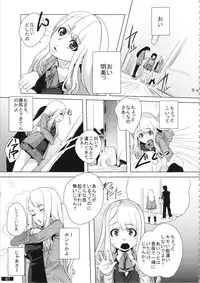 (C87) [PeanutsLand (Various)] Kuro×Shiro Gal Goudoushi 2