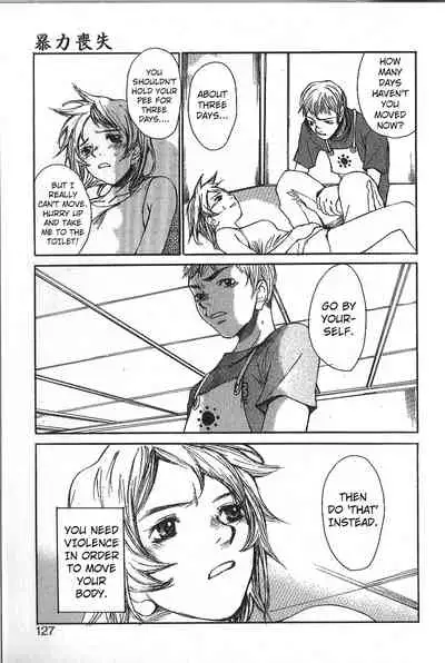 Mousou Mania Onnanoko Ch. 1-7