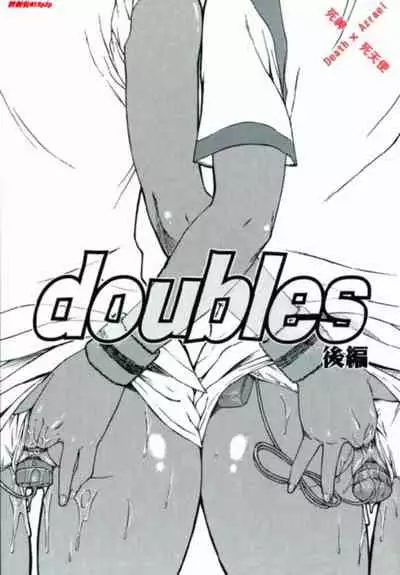 [Nagare Ippon] doubles [Chinese]