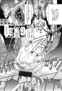 [Utamaro Kakinomoto] Body Language