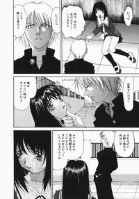 [Mimizushiki] Chichi Kubiwa