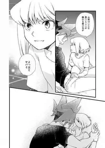 Sekai wa Onchi na Utagoe de