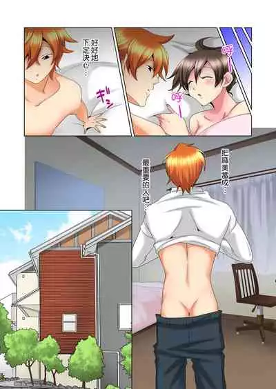 [Mima] Kon Nani Bikubiku Shiteru no ni… Shi nai no? - Ofuro de! Heya de! Living demo!? Aniki no Yome ni Iji rarete…- | 明明你的弟弟挺成這樣….還不上嗎？～在浴室！在房間！在客廳也是!?被老哥的妻子不斷地玩弄… Ch.1-21 [Chinese]