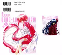 [Hayase Hashiba] Good Luck Charm