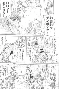 [prettydolls (Araki Hiroaki)] PULP Basic Instinct (Street Fighter)