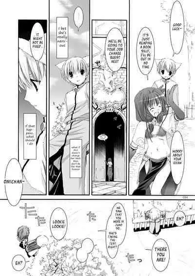 [Digital Lover (Nakajima Yuka)] DL-RO Soushuuhen 04 - DL-RO Perfect Collection No. 04 (Ragnarok Online) [Digital] [English]