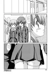 [Kaishinshi] Koiiro Parallel