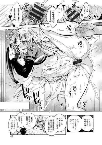 H ni Arasoe Osananajimisou