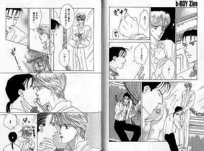 B-BOY Zips 04 身分違いの恋特集