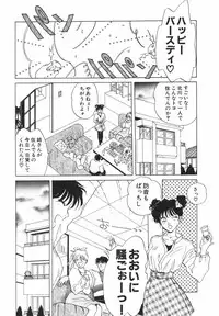 [Arou Rei] Dokidoki Sasete