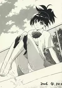 (C74)[Nagisa no Haikara Kingyo (Kisaragi Moyu)] Kawaii Swimy