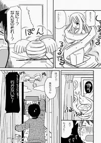 [Kagami Fumio] The Hard Core