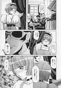 [Roy Tong-Koh] Midara