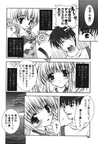 [Shigunyan] Puni Puni