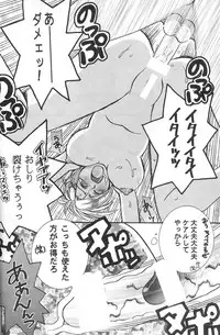 [METAL] Model Special 13 (Final Fantasy X)