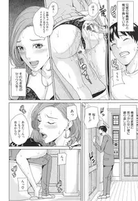 [Maimu-Maimu] Aniyome bitch life