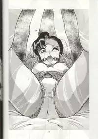 (C44) [Studio Z-Agnam (Various)] Douga Komusume 5 (Various)