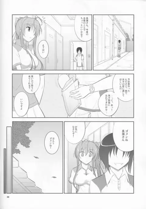 She turned black and...