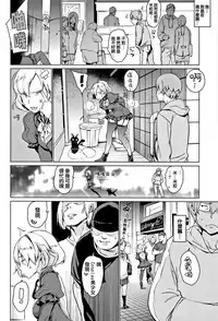 [mogg] Yoru no Koibito - You are mine tonight... [Chinese] [篆儀通文書坊漢化]